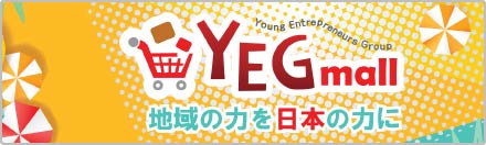 YEGモール